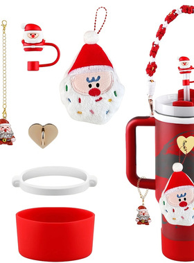 Cup Set Stanley Christmas Cup Chain Straw Cap Christmas Antl