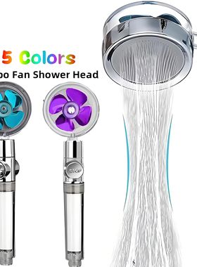 Handheld 360 Degrees Rotation Turbo Fan Shower Head High Pre