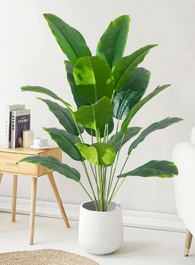 1pc Artificial Plants Large Tropical Palm Tree Fake Banana P