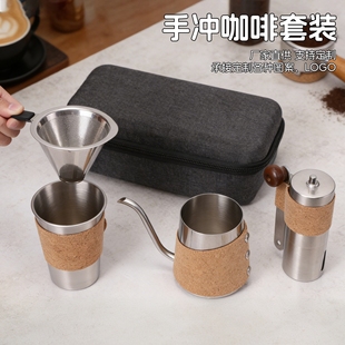 2026 Hand made coffee pot gift box coffee utensils