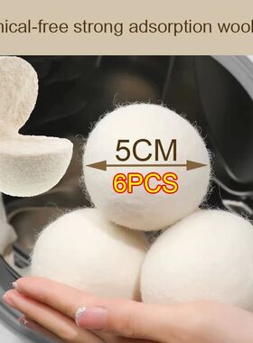Clothes Wool Dryer Balls Laundry Tumble Dryer Balls 5cm Drye