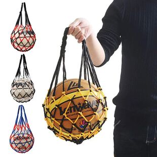 Ball Storage Nylon Basketball Carry Bag Single Weave Net