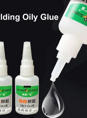 20/40/50/100g Oily Welding Glue High Strength Universal Stro