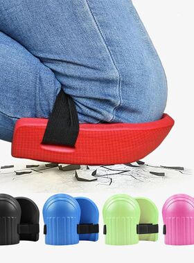 2Pcs Professional Knee Protection Pad Paste Kneeler for Floo