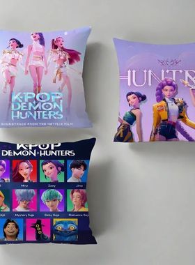 Hot Sale Cushion Demon KPop Hunters Sofa Pillow Cover Home D