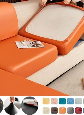 Stretch PU leather waterproof sofa cushion cover sofa seat s