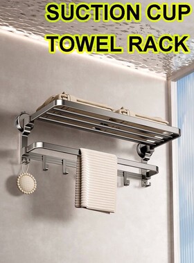 Bathroom Towel Rack Without Drilling Suction Cup Towel Holde