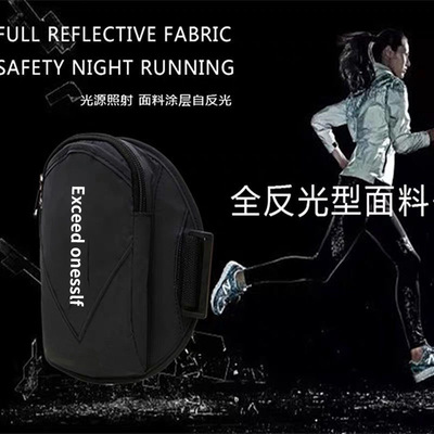 Running Mobile Phone Arm Bag Sports Mobile Phone Arm Cover U