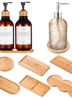 Wooden Soap Dispenser Tray Vanity Countertop Bottles Organiz