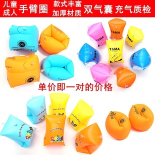 Swimming Floating Water Thickened Sleeve Supplies Inflatable