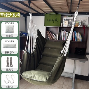 沙发款吊椅坐躺都满足