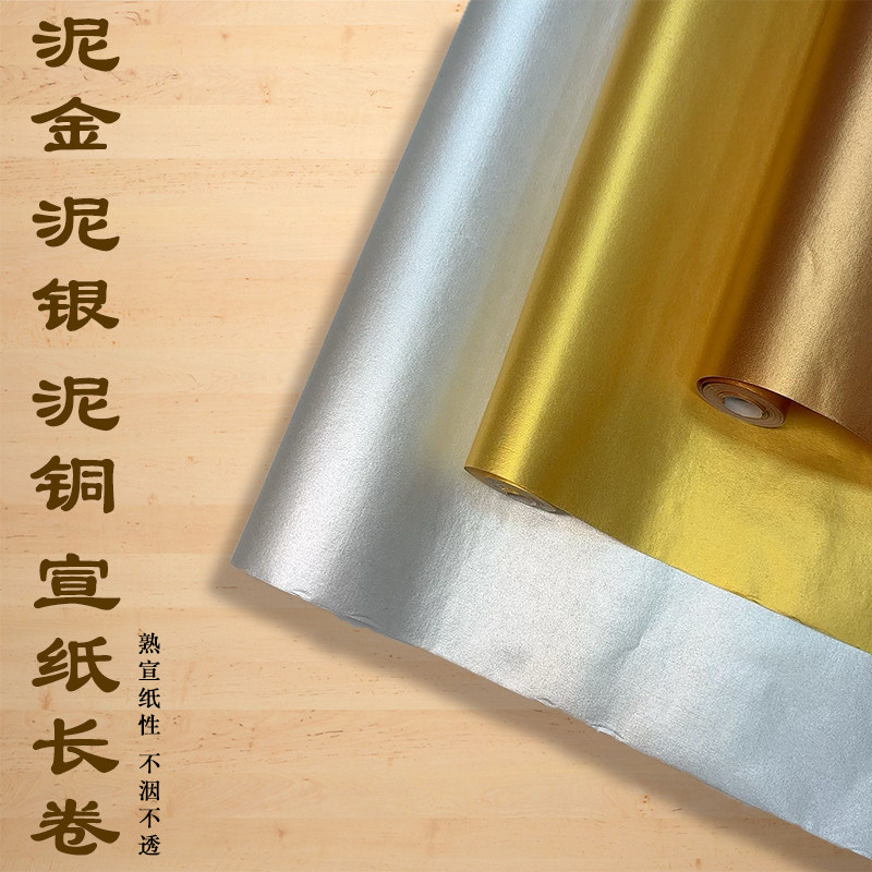 熟宣书法作品纸长卷宣纸丝网印刷毛笔字书法小楷隶书作品练习纸,文具电教/文化用品/商务用品,宣纸,淘宝优惠券,粉丝福利购,淘宝优惠卷