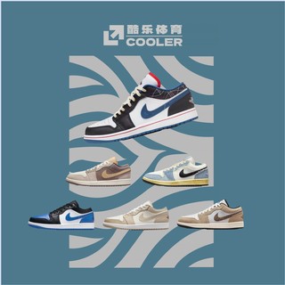 酷乐体育NIKE AJ1 Low舒适百搭耐磨 低帮复古 板鞋男款FV3622-141