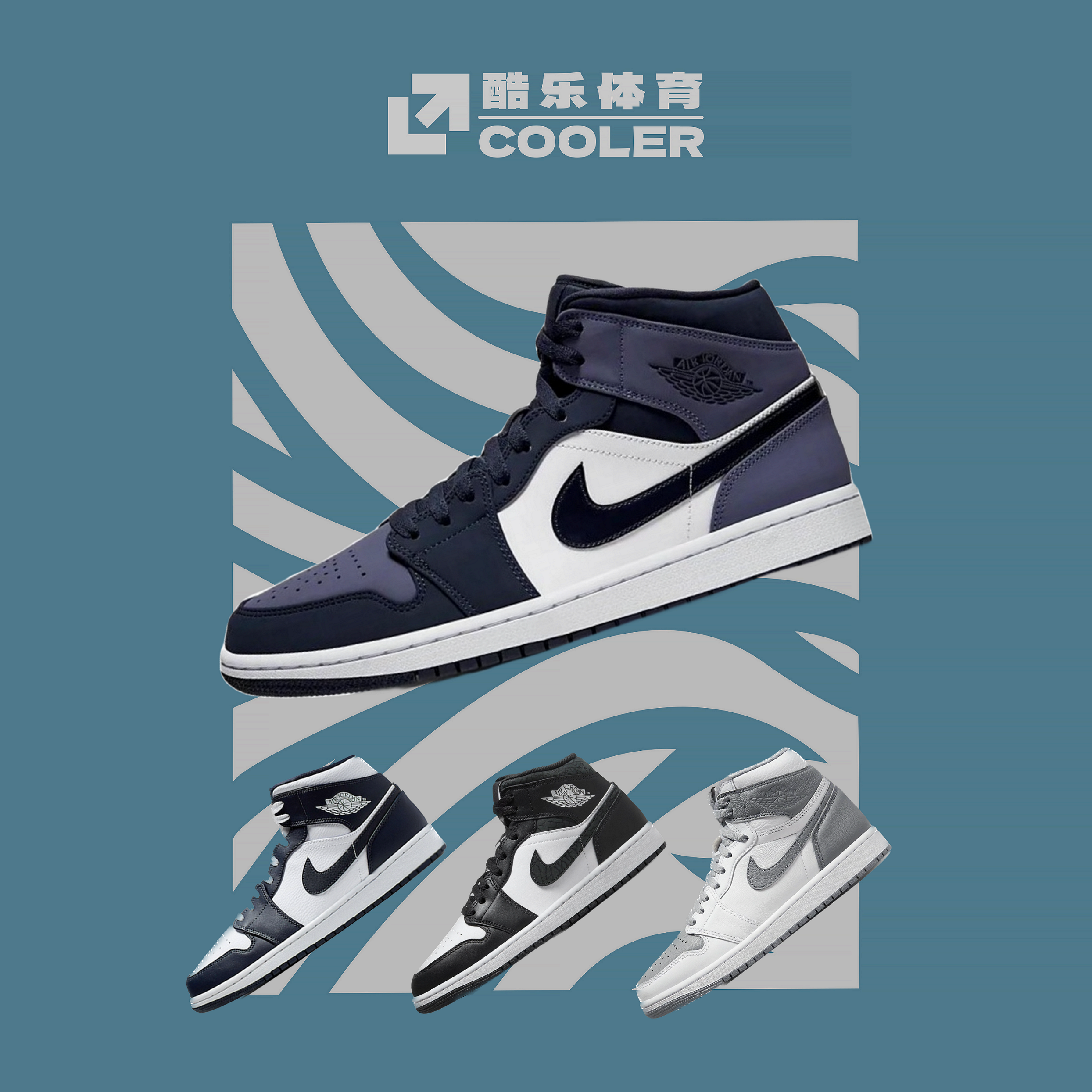 酷乐体育air jordan 1mid 男子潮流复古篮球鞋 黑曜石 554724-174