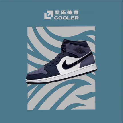 酷乐体育Air Jordan 1Mid 男子潮流复古篮球鞋 桑德紫 554724-445