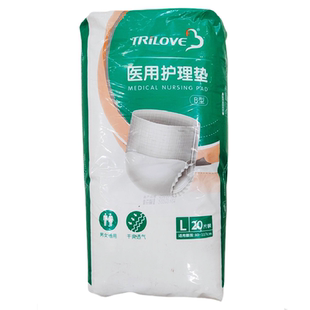 包 80CM 20片 男女通用 117CM 三爱医用护理垫成人拉拉裤