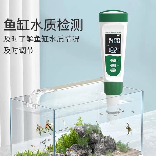 高精度pH盐度测试笔酸碱度