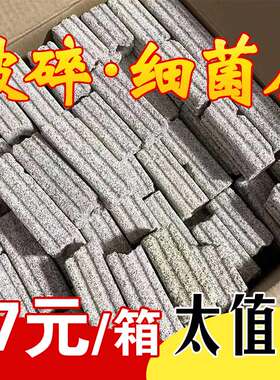 鱼缸滤材硝化细菌屋培菌柱鱼池