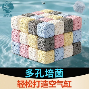 益菌屋滤材鱼缸过滤材料净水纳米硝化细菌石英球陶瓷环细菌屋培菌