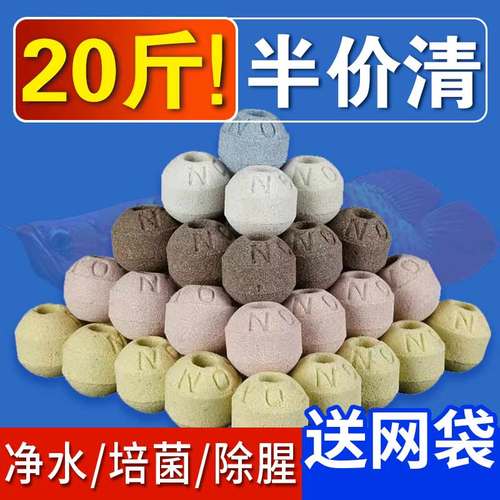 5D石英纳米球强化滤球祛除异味