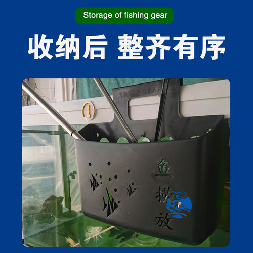 放鱼网的篮子可移动挂边式