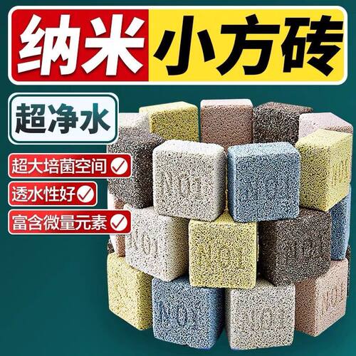 滤材小方砖台湾NO1过滤材料