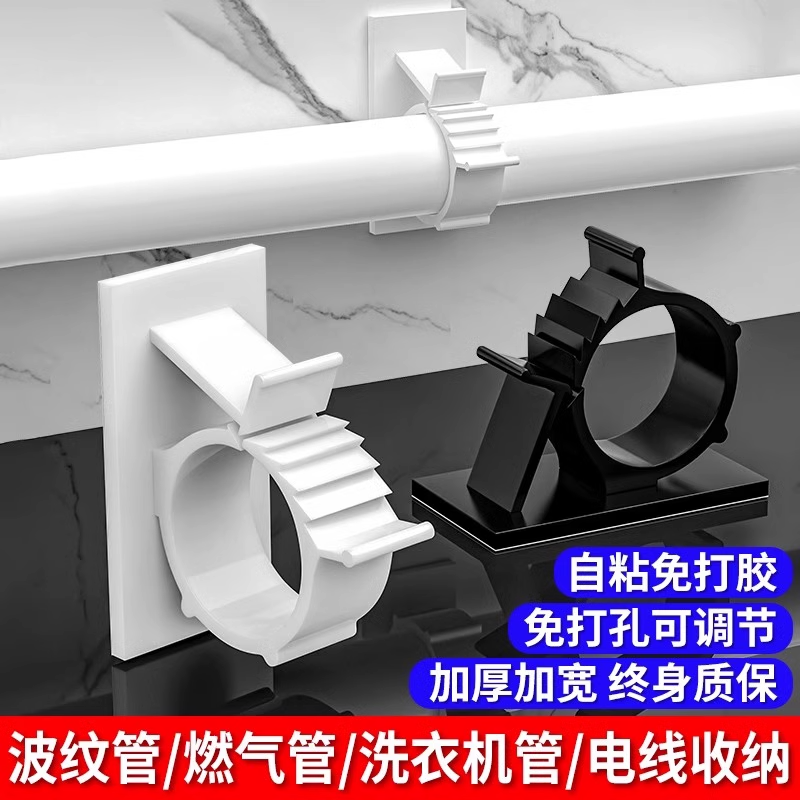 水管软管燃气管固定卡扣墙面防脱固定器可调节免打孔下水管固定夹