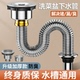 厨房洗菜盆下水管配件洗碗池水槽排水管不锈钢下水器防臭神器套装