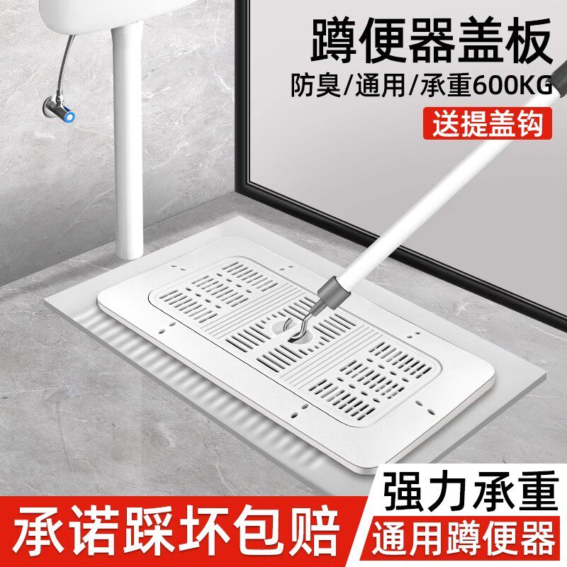 蹲便器盖板器质保十年