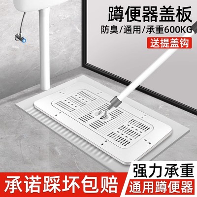 蹲便器盖板器质保十年