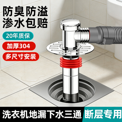 【淘宝推荐】洗衣机排水管延伸管