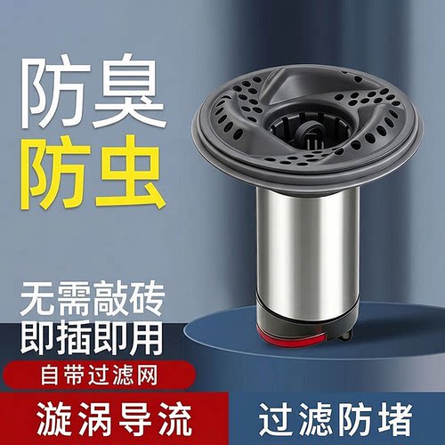 【淘宝推荐】防臭地漏