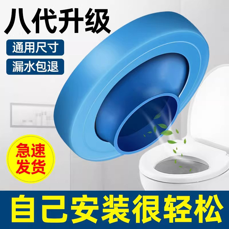 新型马桶移位器法兰密封圈坑距偏心智能位移110坐便器不挖地平移