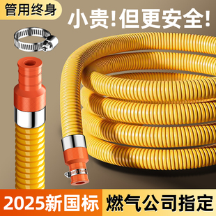 煤气软管防爆不锈钢波纹管天然燃气中高压连接管家用金属液化气管