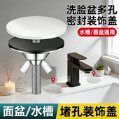 水槽孔塞盖不锈钢封口装 饰净水器水龙头堵孔塞洗菜厨房密封洗手盆