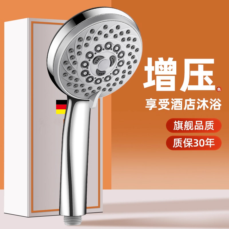 大孔花洒喷头粗大出水孔手持式淋浴头大水量不增压普通花晒头套装