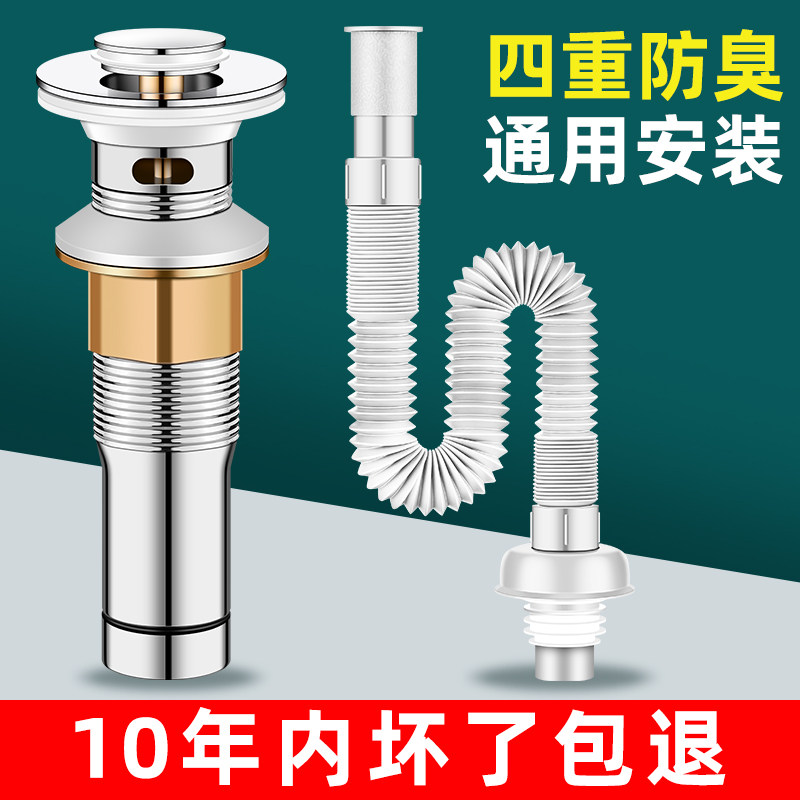 洗脸盆防臭下水器面盆台盆下水软管排水器洗手水池防漏密封塞配件,3C数码配件,USB多功能数码宝,淘宝优惠券,粉丝福利购,淘宝优惠卷