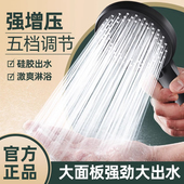 增压花洒喷头家用浴室洗澡超强加压大水量淋浴喷头花晒头卫浴套装