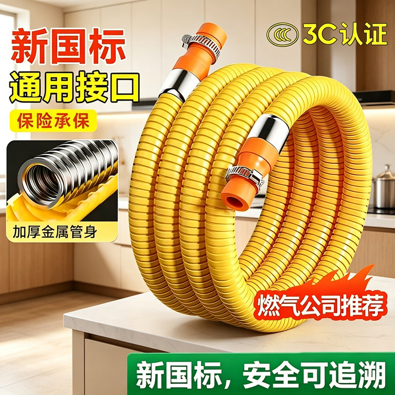 【淘宝推荐】不锈钢波纹管防爆管图片