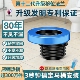 马桶移位器加厚法兰密封圈防返臭挖地平移坑位偏心坐便器底部通用