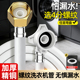 全自动洗衣机进水管通用延长管子水龙头出水管接头软管加长上水管