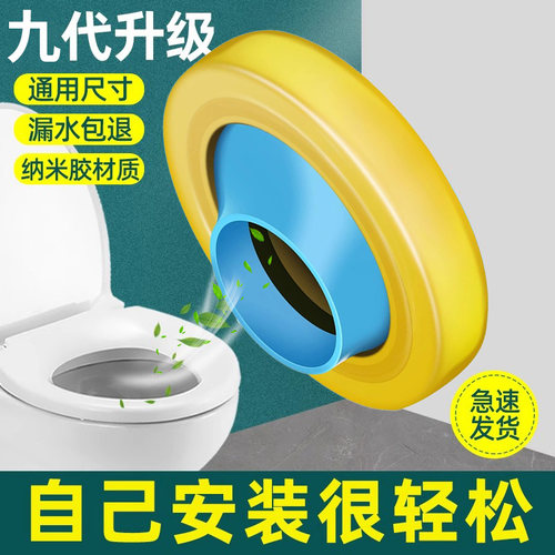 升级马桶移位法兰密封圈