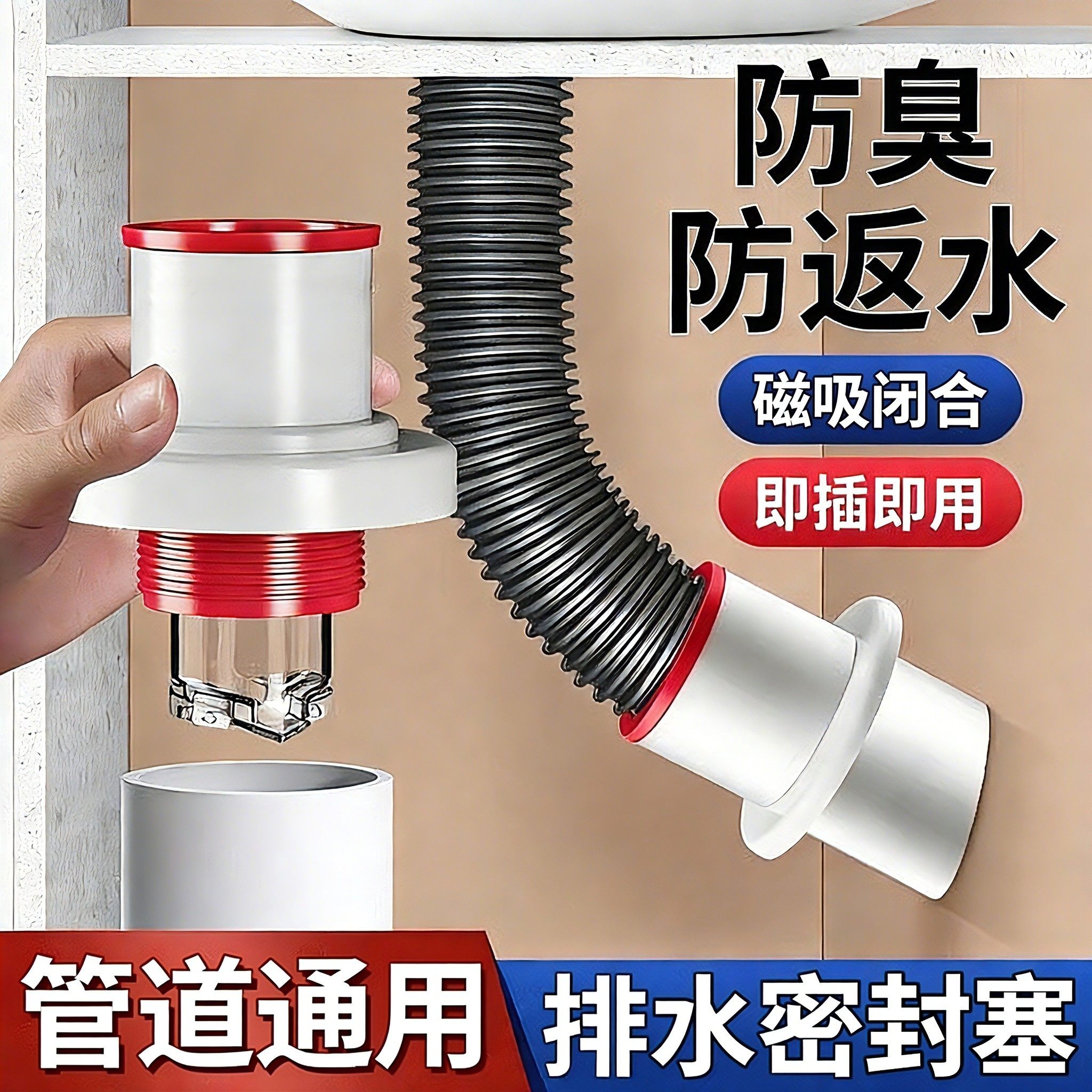 防返臭密封塞防臭圈厨房洗菜盆止逆阀排水封口盖下水管道配件神器,家庭/个人清洁工具,地漏防臭器,淘宝优惠券,粉丝福利购,淘宝优惠卷