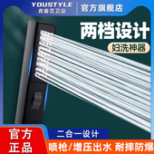 多功能手持增压花洒喷头带冲洗喷枪马桶妇洗器家用浴室洗澡淋浴头