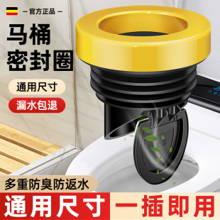 马桶法兰密封圈防臭防漏移位器防臭神器防返水回阀坐便器配件大全