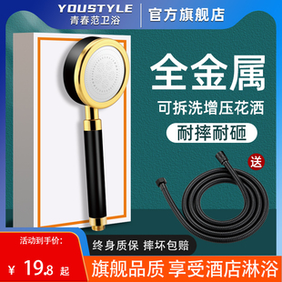 浴室热水器软管配件 家用增压花洒喷头超强出水量金色淋浴头套装