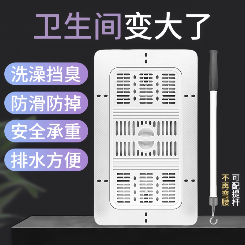 热销【通用型】加厚蹲便器盖板