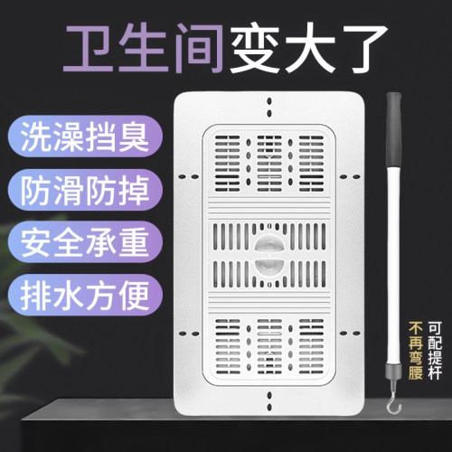 热销【通用型】加厚蹲便器盖板