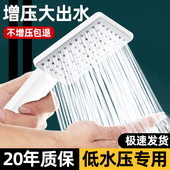 超强压力花洒淋浴喷头粗大出水孔空气增压淋雨浴室热水器洗澡浴霸