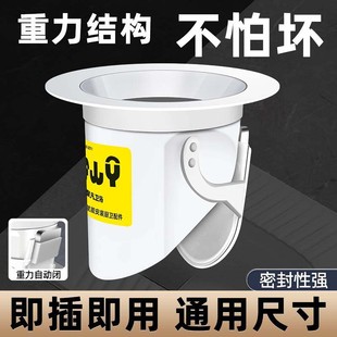 厕所蹲便器防臭堵臭器化妆室老式蹲坑便池马桶防臭神器止逆阀新型